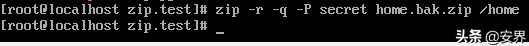 Python破解压缩包密码实战教程