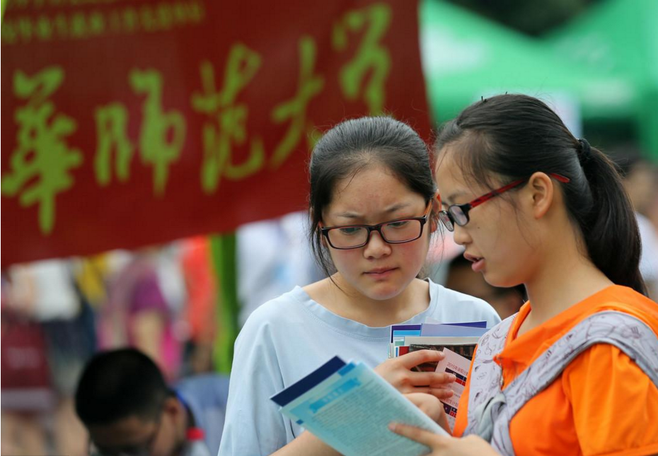 录取分数低的本科大学，就业率具有很大的保障，适合中等生捡漏