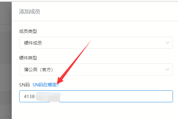 公网IP被回收怎么办？蒲公英全家桶为NAS和手机异地组网教程