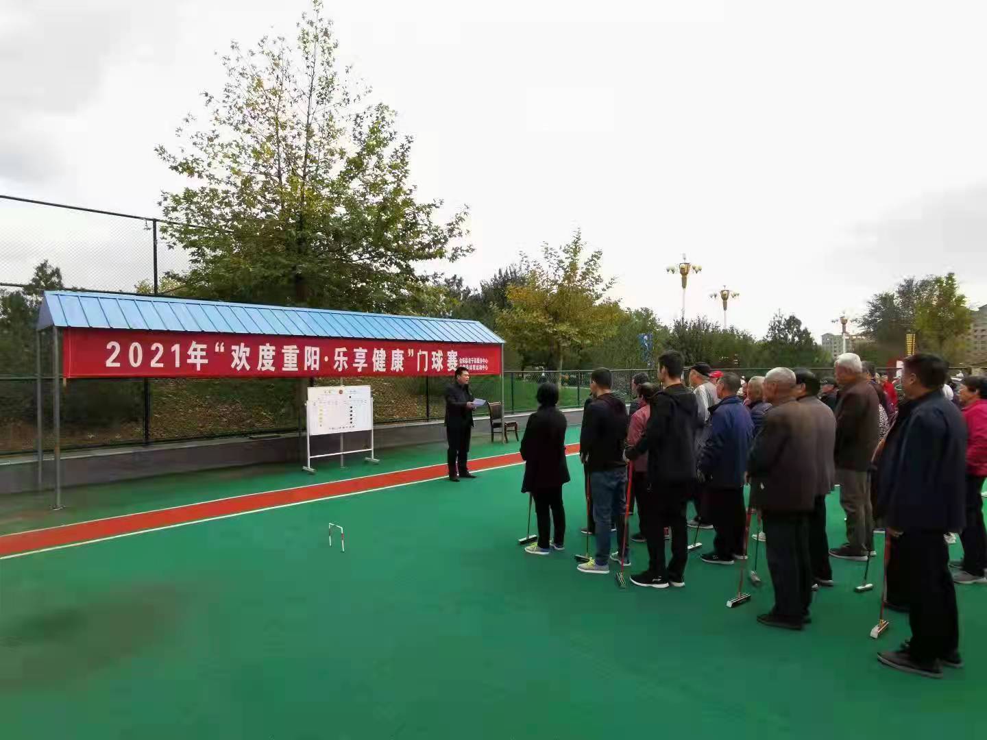 九九重陽門球賽 展現(xiàn)別樣夕陽紅——合陽縣舉辦2021年“歡度重陽•樂享健康”門球賽