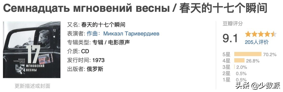这 10 部电影原声，让你听过就爱上很多年