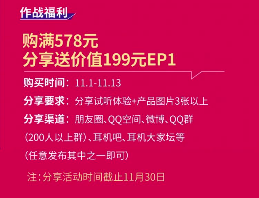 便宜大碗还好声 xDuoo乂度双11 HiFi攻略
