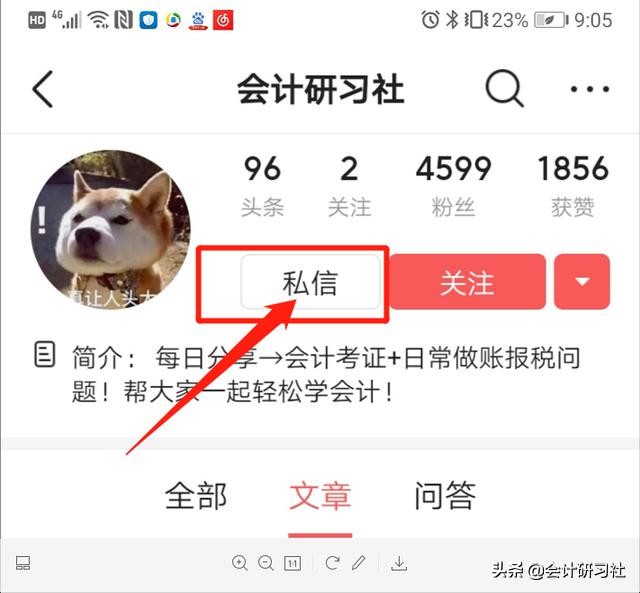 3900买的做账软件，抵不过39元做账系统，全自动会计做账系统神器