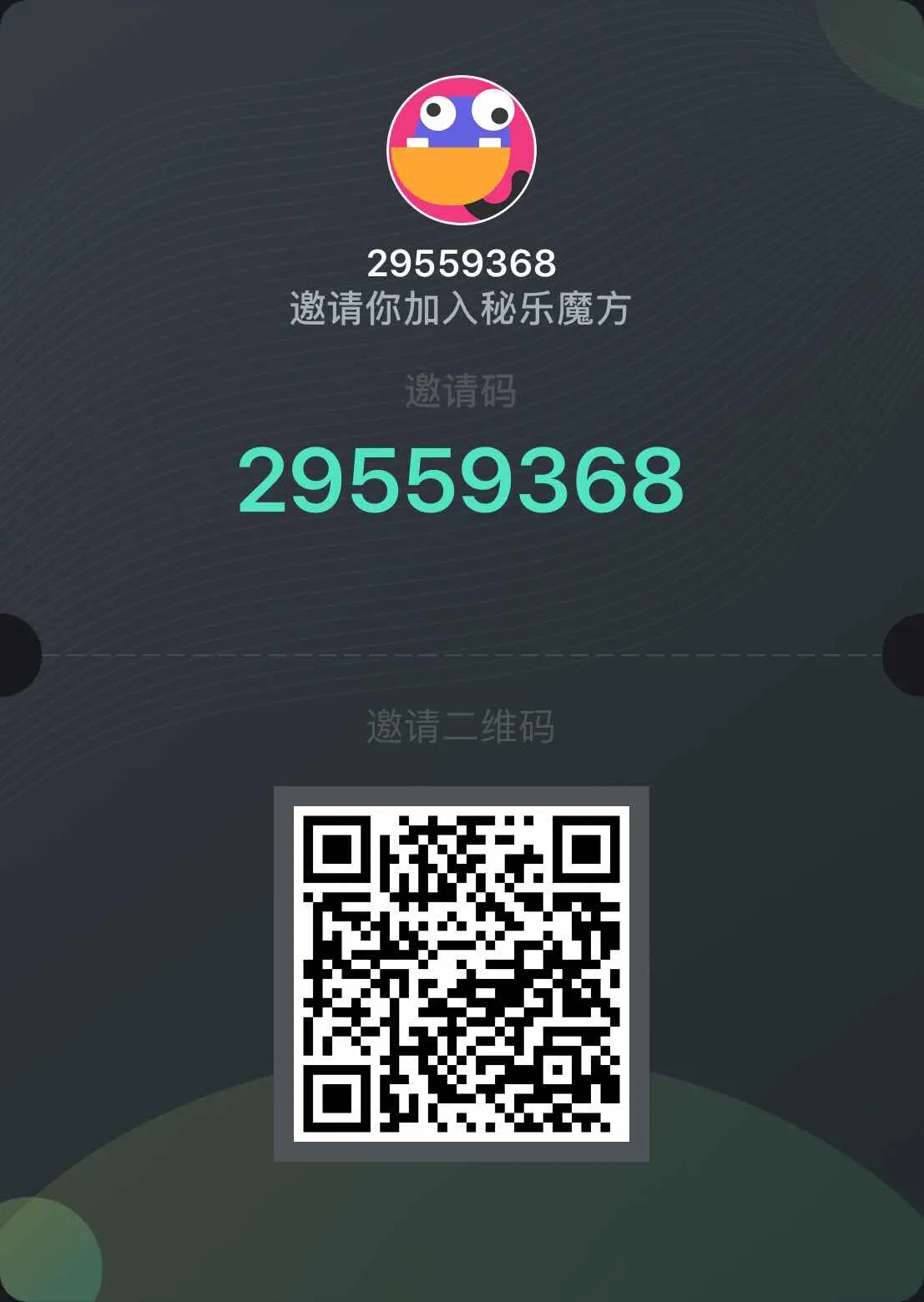 零投资秘乐短视频日赚100到500看你努力了没有