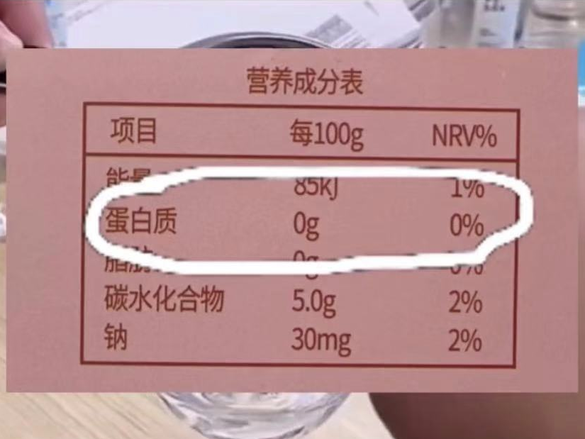 辛巴再遭打假风潮！网扒燕窝是风味饮料合成品，厂商售价仅10元