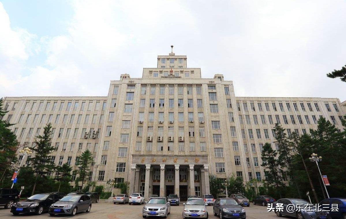 2020年黑龙江省最好大学排行榜，前九名高校全部位于哈尔滨市