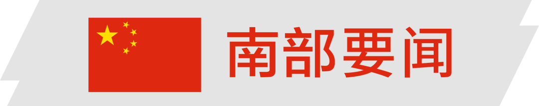 7月30日|宁德第一代钠离子电池;恒驰三车型专利图;蔚来国兴合作