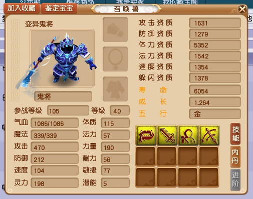 梦幻西游：关于新服你应该知道的7个知识点，学到了受益无穷
