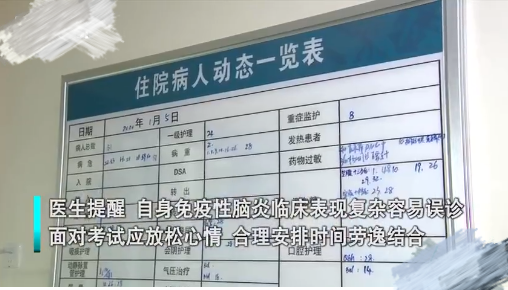 小学生突发“脑炎”，和晚上做的这事有关，医生的话让妈妈落泪