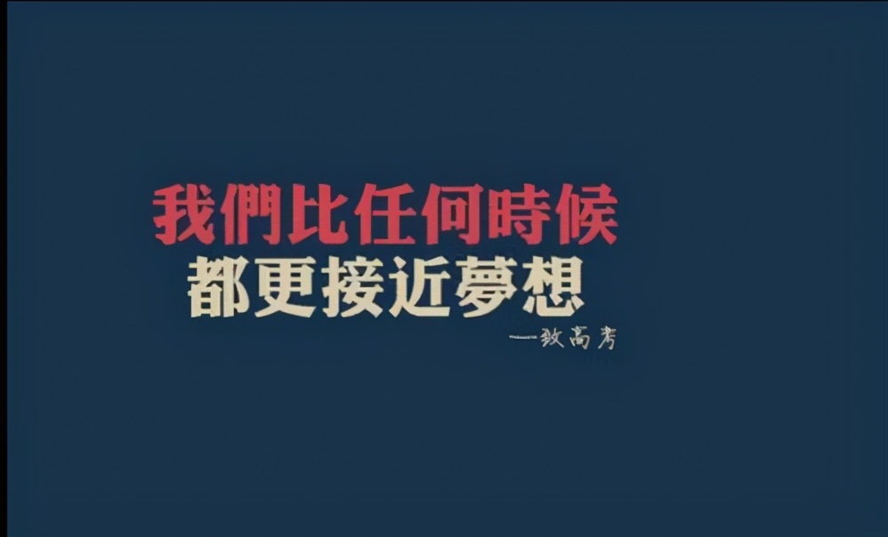 2021高考四川高校解读之西南交通大学篇（附前几年录取分数线）