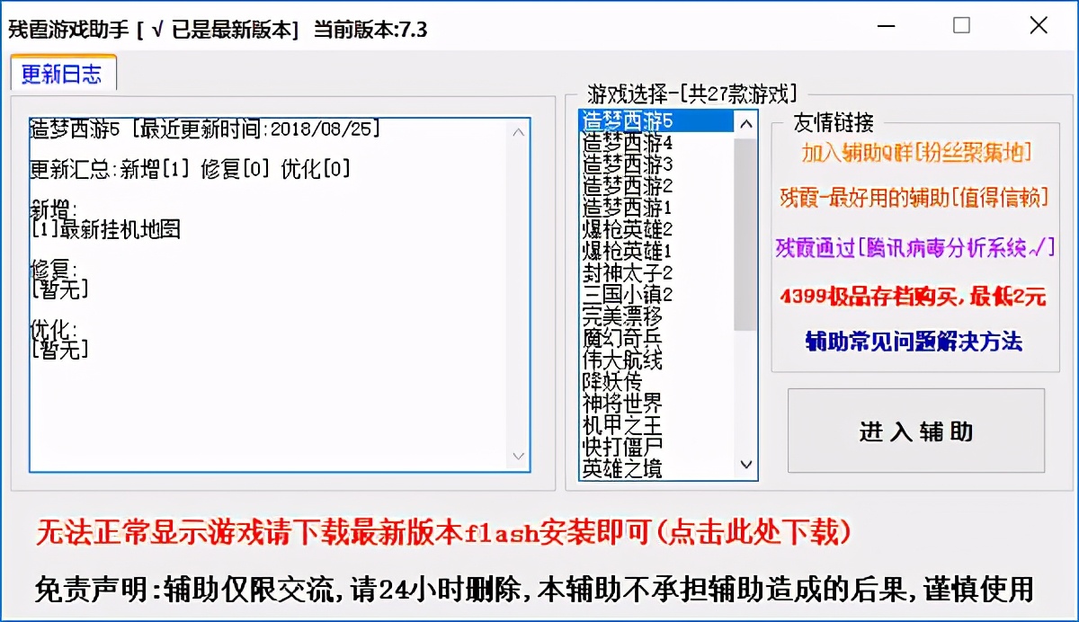 造梦西游2紫色花瓣 【 造梦西游2如何调紫色花瓣】