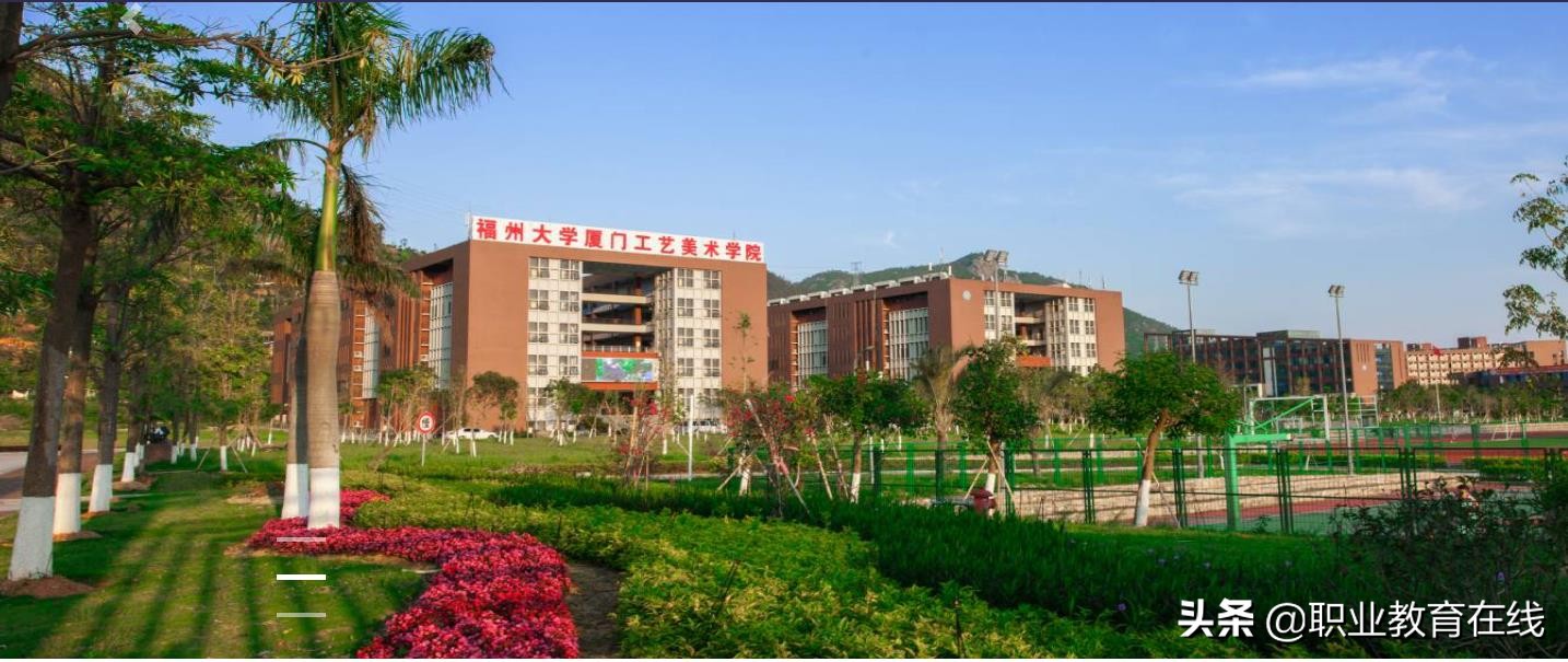 厦门要大力支持大学的发展，厦门到底有多少大学？