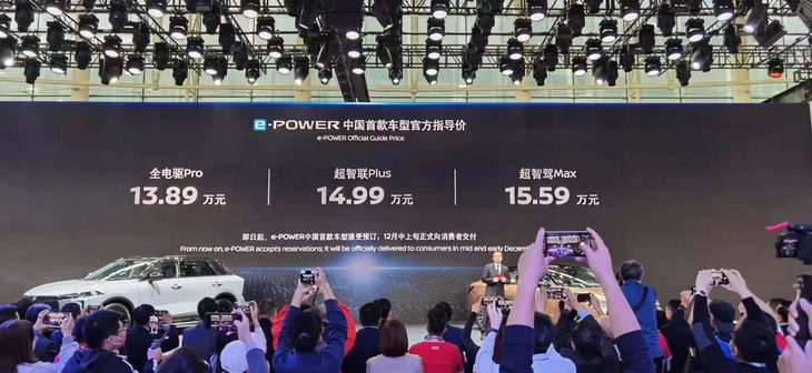 2021廣州車展：軒逸e-POWER正式上市 13.89萬元起