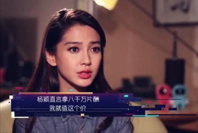 “三十年河东，三十年河西”，背锅10年不吭声，杨颖比你想得更狠
