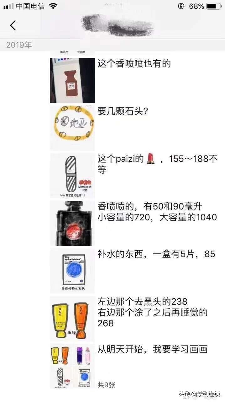 电商法来了，微商代购们都炸了！未来市场将会迎来大变化