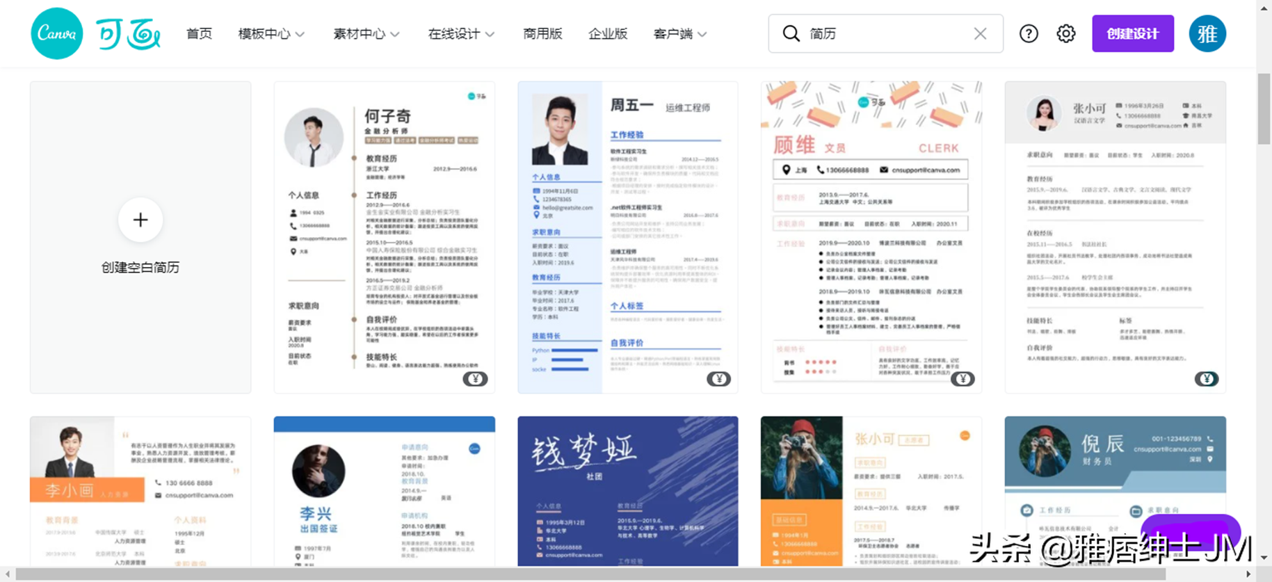 高质量个人简历制作网站(怎么制作个人简历网站)