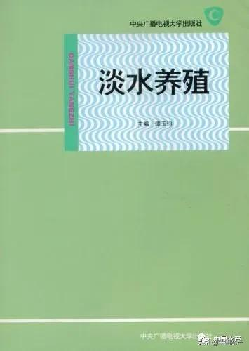 从“谁来养活中国”到“水产养殖业对世界是一个重大贡献”的伟大进步