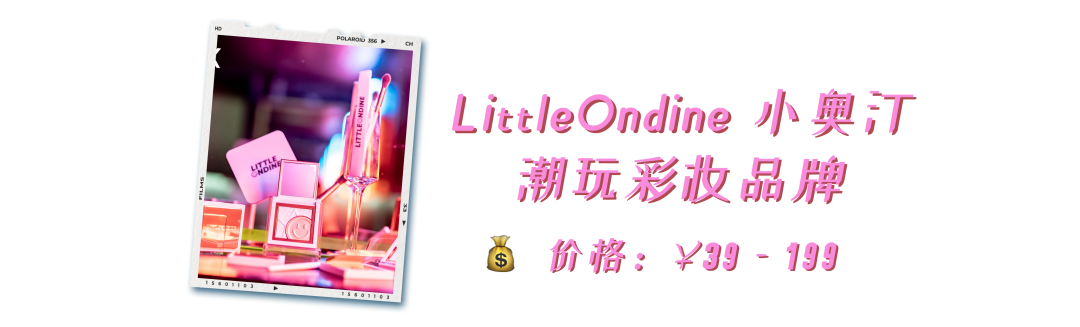 均價(jià)幾十塊還包郵？這些平價(jià)國(guó)貨彩妝好用到爆