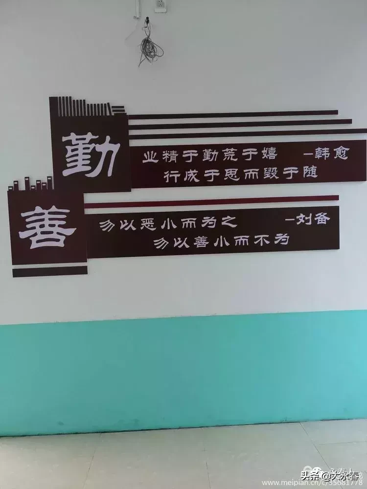 美哉！我们的永春三中