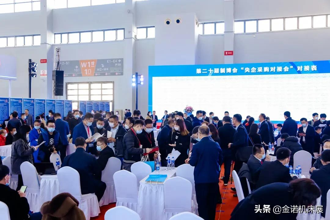 展会热点 | 中国制博会重磅活动看点十足 全面激发东北新活力