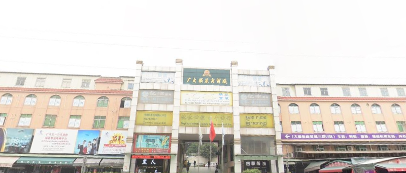 中国最大的品牌折扣现货交易中心-广州石井，尾货行业的崛起者
