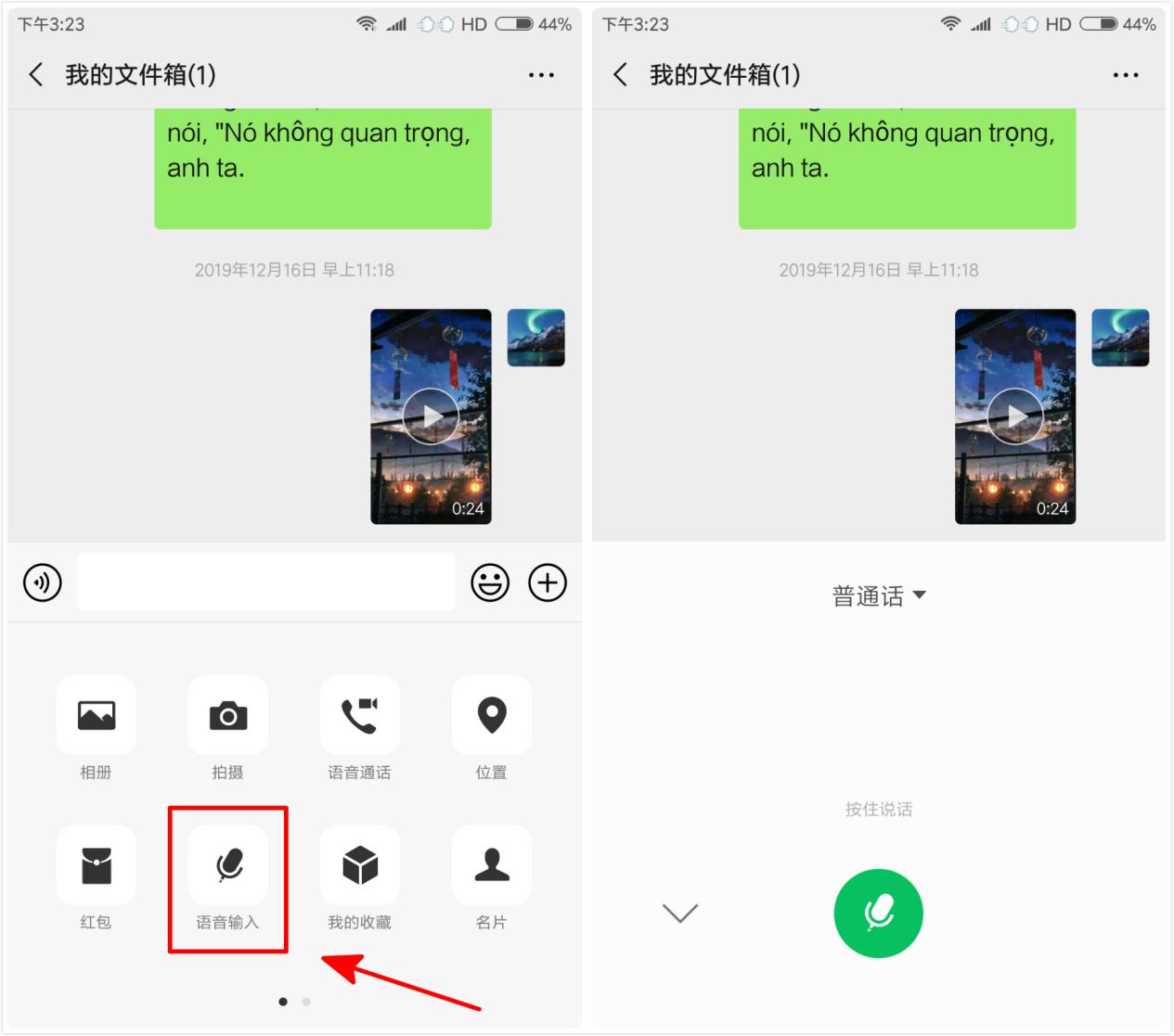 用了这么久手机，你不会还不知道手机中有录音转换功能吧？真亏啊