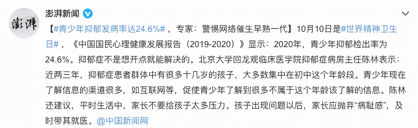 真实故事改编，风光大片成了“解压神器”，刚播就飙到9.6分？