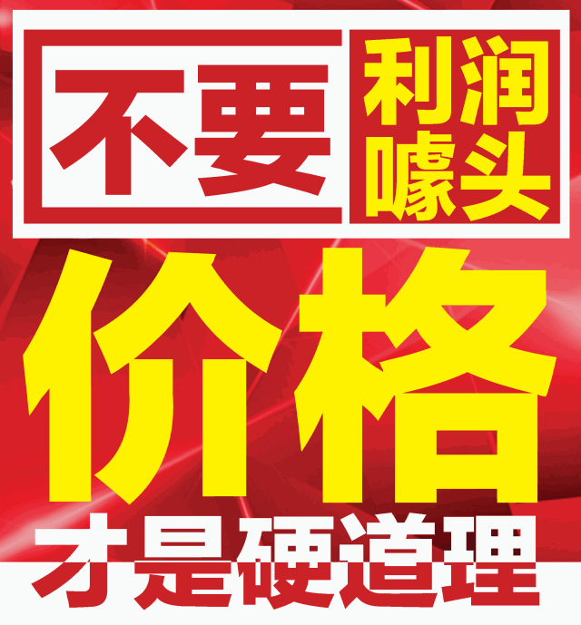 1月19日，房车行团购嘉年华，厂家直销专享钜惠！