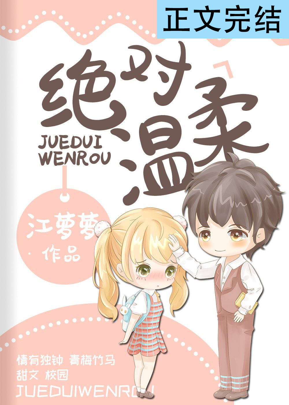 强推几本超好看的娱乐圈甜宠文，每一本都很甜