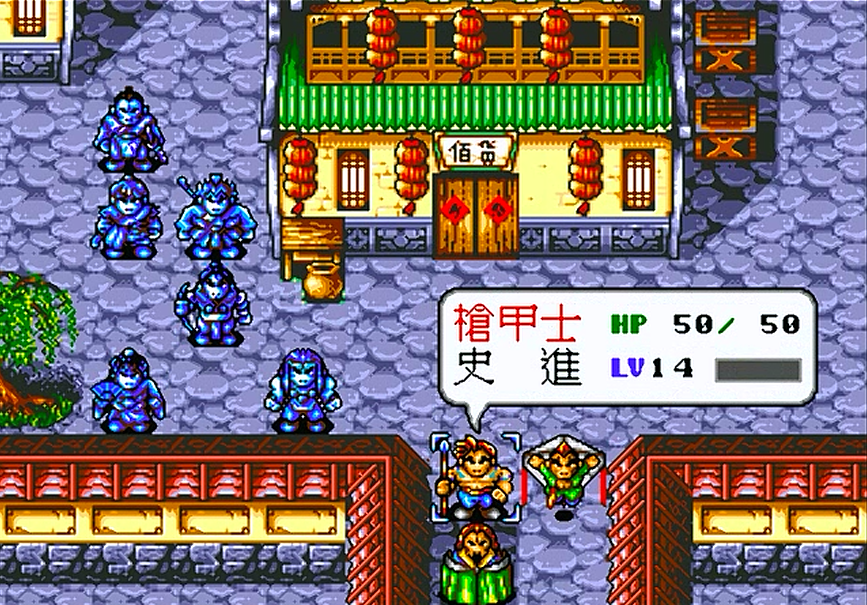 世嘉水浒传，游戏中的职业相克问题，然而当初玩的时候没去在乎