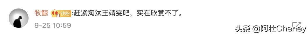 她能夺冠,那真是《好声音》最大笑话