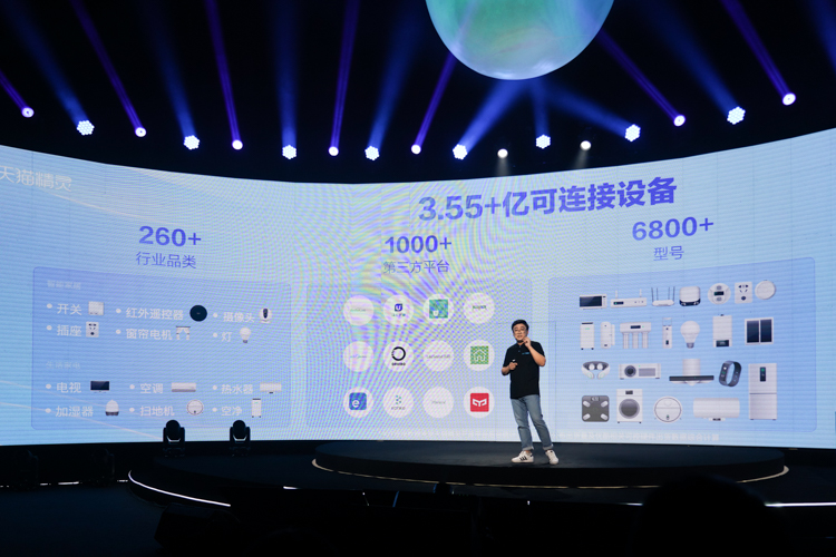 天猫精灵V10发布：搭载800万像素摄像头，首发价999元