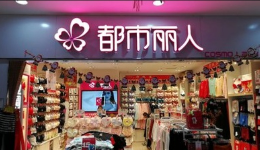 女士內衣，終于不再是男人們說了算
