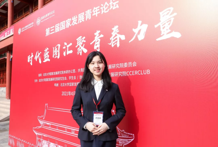 手握近10项国家级大奖，湖南“最美”女神学霸如今再获殊荣，全省仅20人！