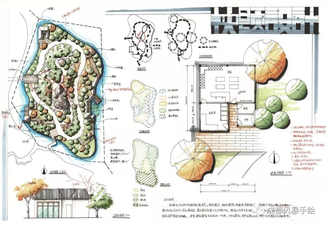「四川师范大学艺术设计」解析+分数招生数+高分心得+优秀作品