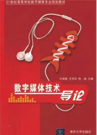 2020北京电影学院数字电影技术考研复试分数线及参考书讲解