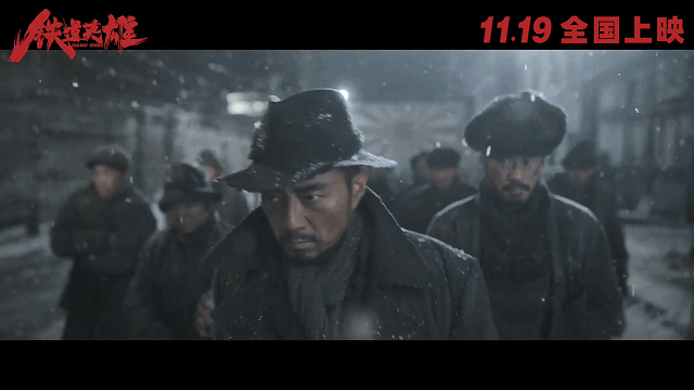 日本演员崩溃，日本观众道歉，《铁道英雄》如何展现了日寇罪行？