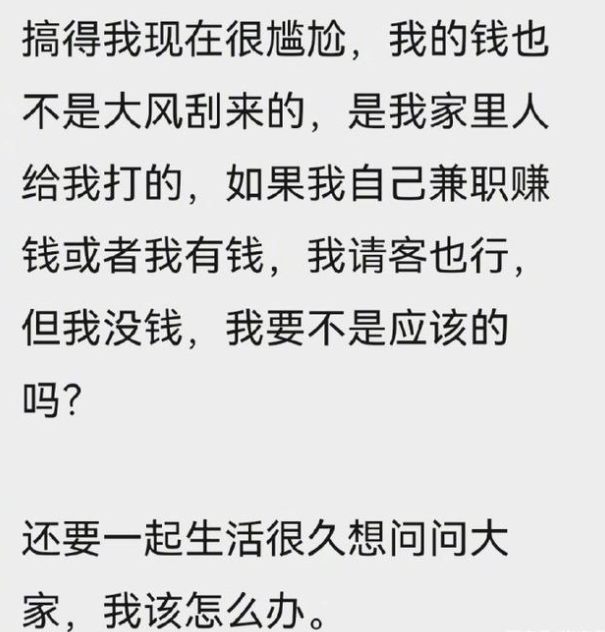 女大学生好心帮室友带东西，要钱时却被骂，这点钱也好意思要