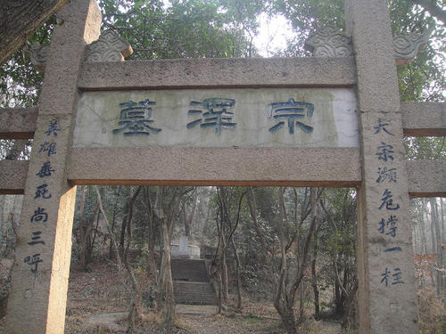 北宋名将：曾主张提拔岳飞，其后裔屡次进入我国福布斯富豪榜