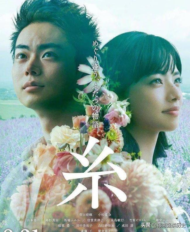 万古流芳电影剧情「解说」 _晶羽科技