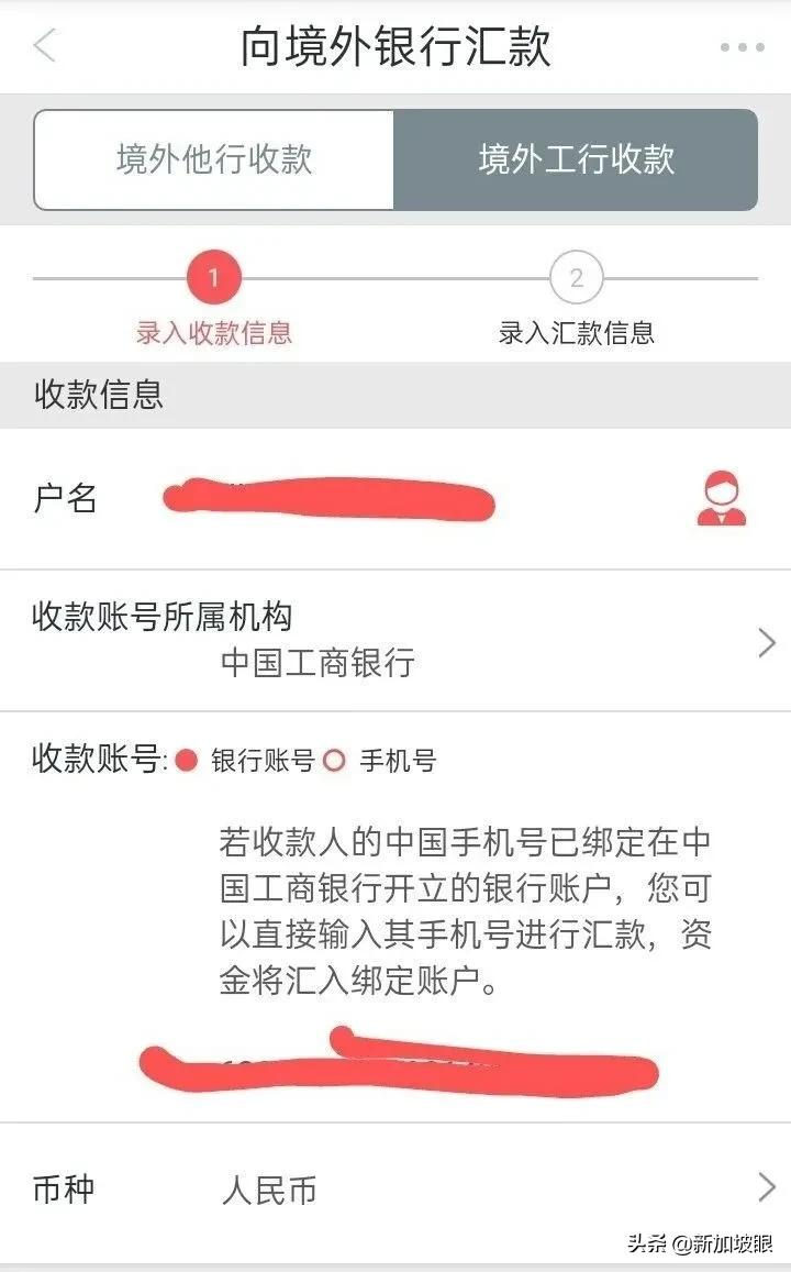 周末公司账户转个人账户多久到账公司账户可以直接转账给个人需要多久