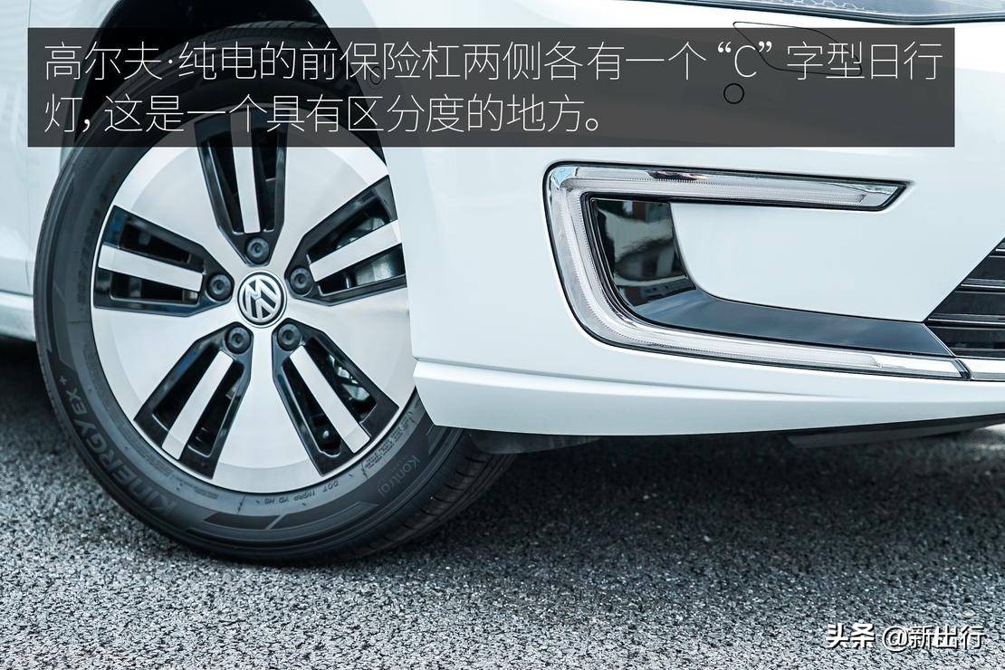 延续精致的德系风味 试驾一汽-大众高尔夫·纯电