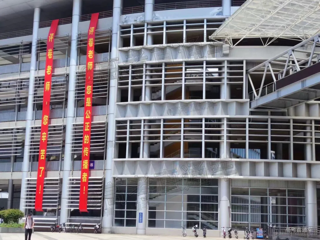 阅卷过半！多省阅卷现场曝光，你的高考试卷是这样打分的