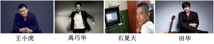 吉林大学珠海学院2020年影视艺术招生简章