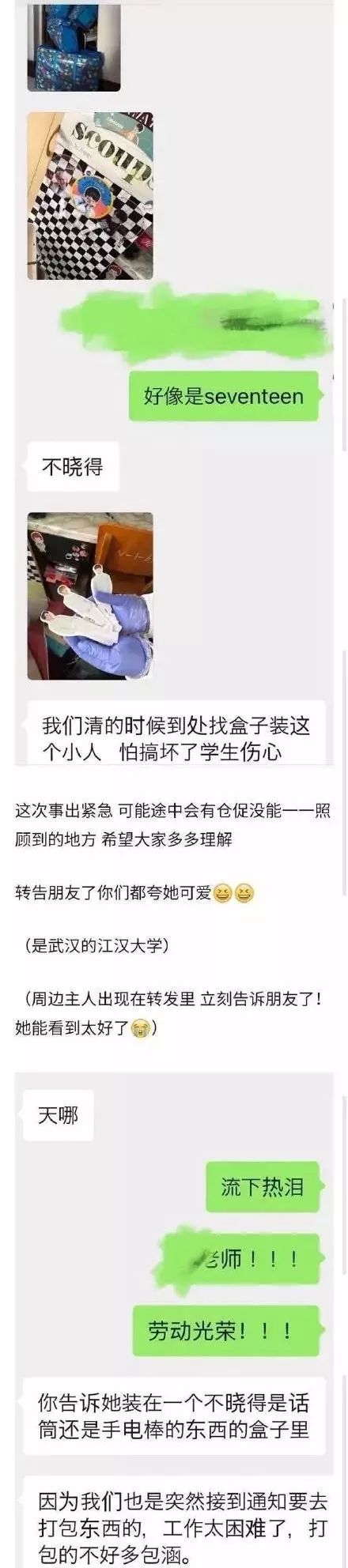 疫情期间征用武汉高校宿舍，怎么成了“好心办坏事”？