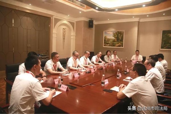 达州市第四次律师代表大会召开