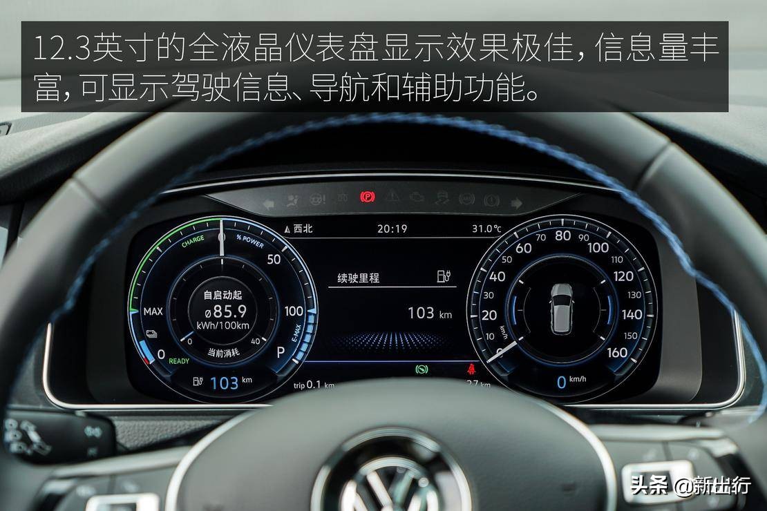 延续精致的德系风味 试驾一汽-大众高尔夫·纯电