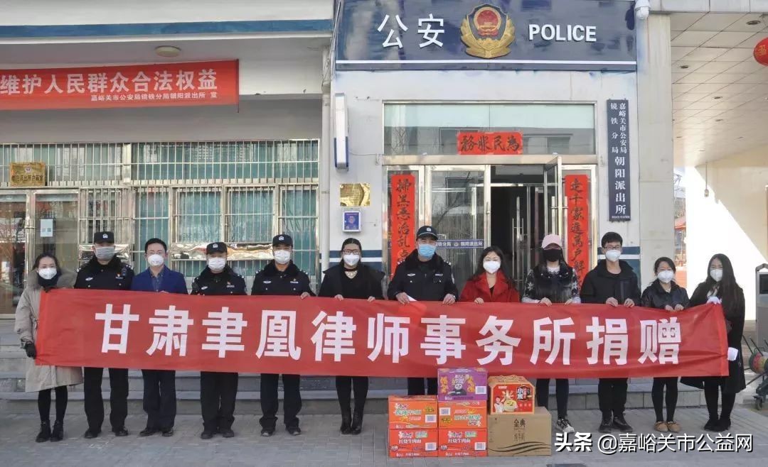 守望相助 嘉峪关律师在行动