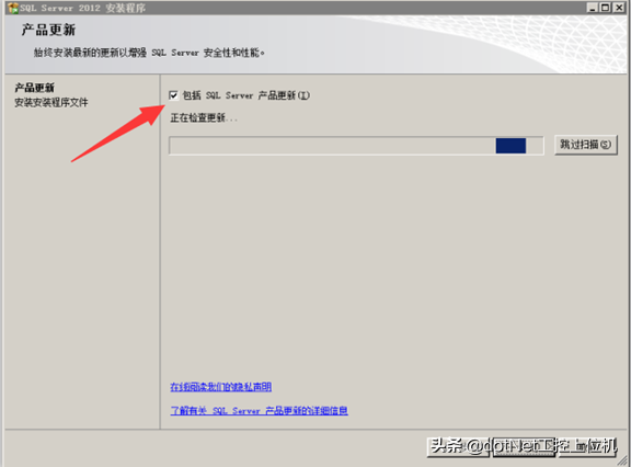 「新阁教育」针对零基础小白的SQL2012安装攻略