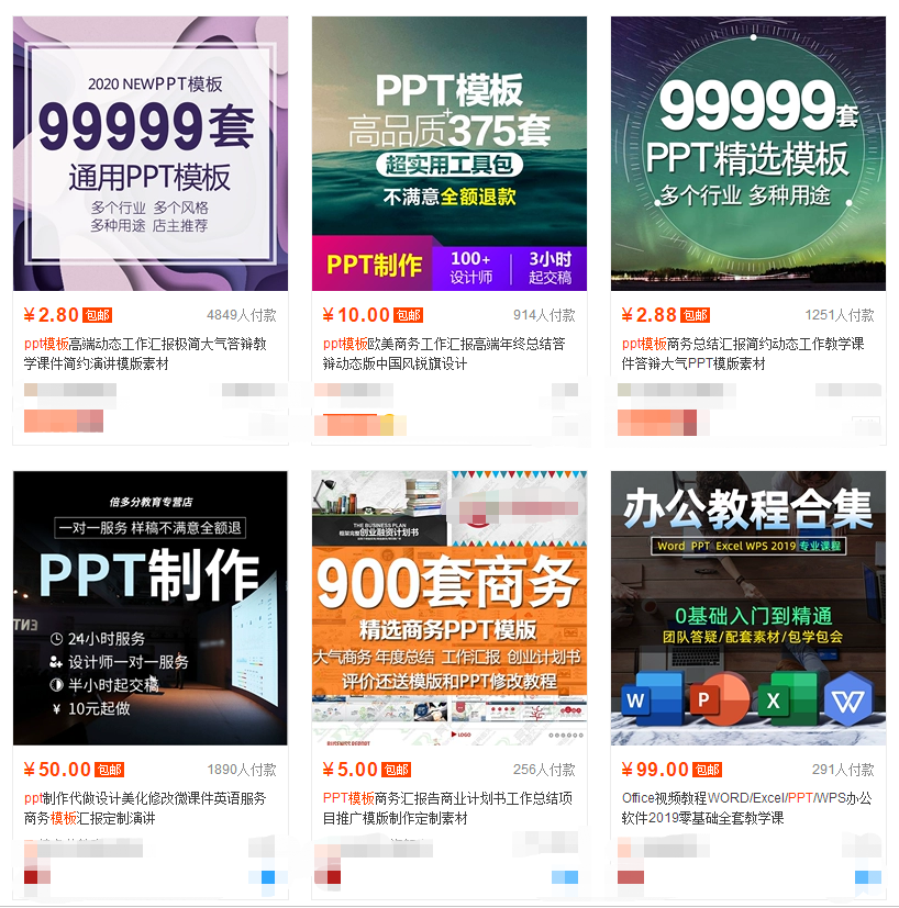 我删掉花钱买的40GPPT模板！想学好PPT，从扔掉模板开始